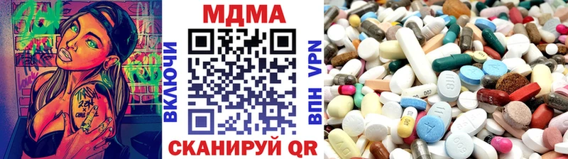 гидра ссылки  Ессентуки  MDMA молли 