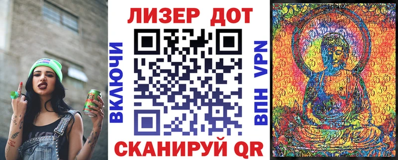 МЕГА маркетплейс  Ессентуки  Марки N-bome 1,8мг 