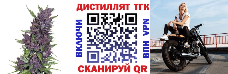 ТГК гашишное масло  гидра зеркало  Ессентуки 